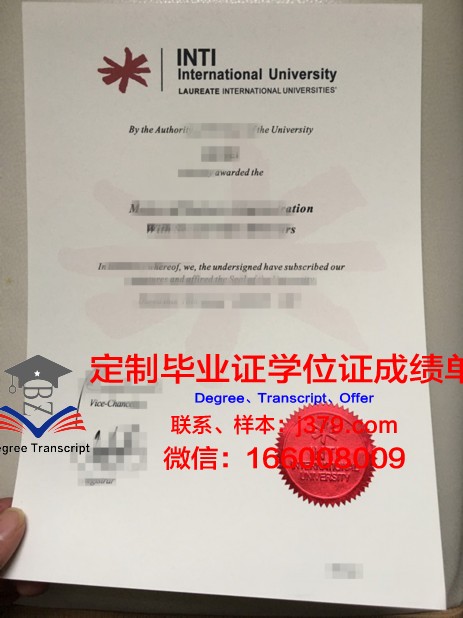 马来西亚石油大学毕业证长什么样(马来西亚国油科技大学官网)