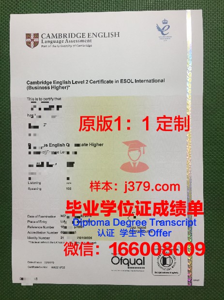 拉脱维亚生命科学与技术大学毕业证书什么颜色(拉脱维亚大学留学)