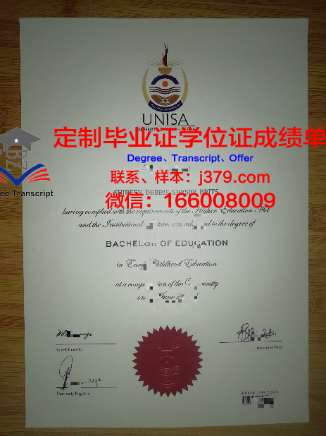 萨米大学学院毕业证diploma