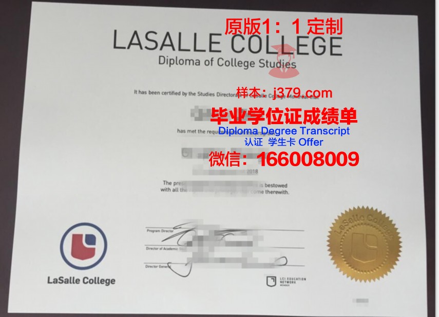 拉萨尔大学毕业证丢失怎么补办