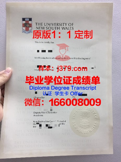 马杜赖卡马拉杰大学毕业证长什么样(马拉杜卡努)