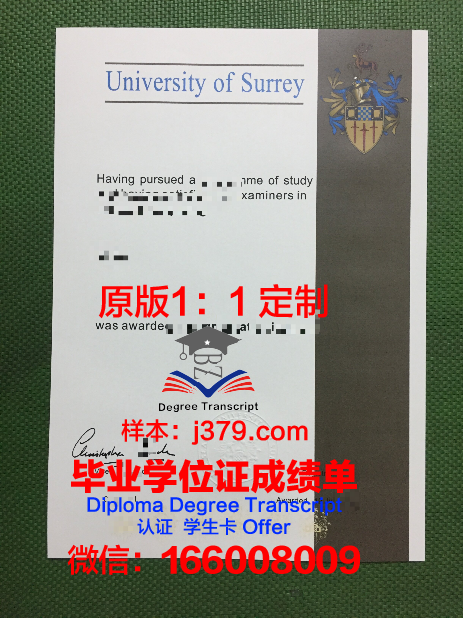 萨瓦大学博士毕业证(萨里大学博士几年)