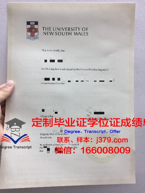 拉科鲁尼亚大学毕业证是什么模样(拉科鲁尼亚大学专升硕)