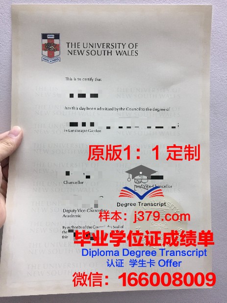 提契诺大学毕业证学位文凭学历Diploma