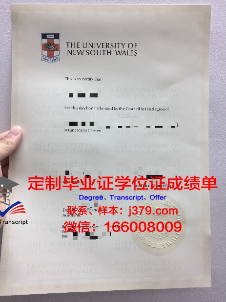 拉谢拉大学硕士毕业证