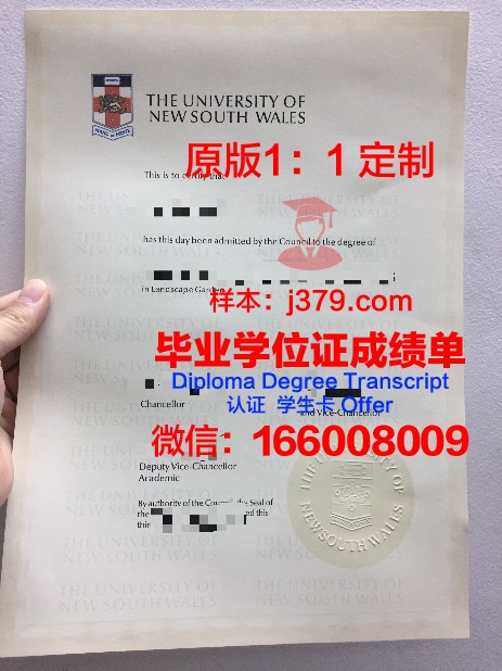 马努卡理工学院毕业证Diploma文凭成绩单