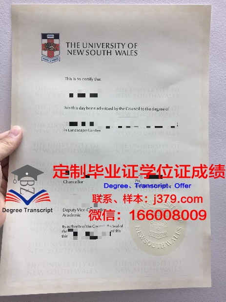 拉杰沙希大学毕业证尺寸