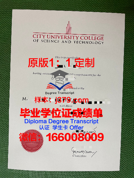 马来西亚城市大学毕业证多久拿(马来西亚城市大学留学)