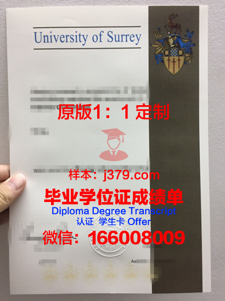 萨瓦大学博士毕业证(萨里大学博士几年)