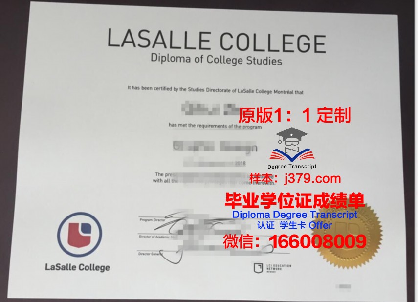 拉萨尔大学毕业证书几月份拿到(拉萨尔学院录取要求)