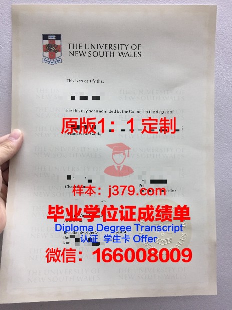 拉脱维亚大学毕业证样本(拉脱维亚的大学排名)