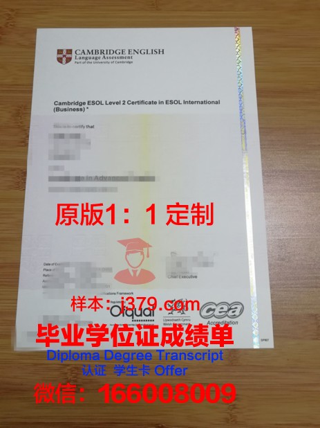 拉玛尔大学diploma证书(lamaruniversity)