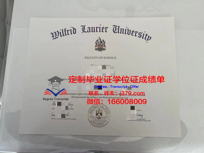 拉瑞尔应用科学大学毕业证案例(拉瑞尔应用科技大学)