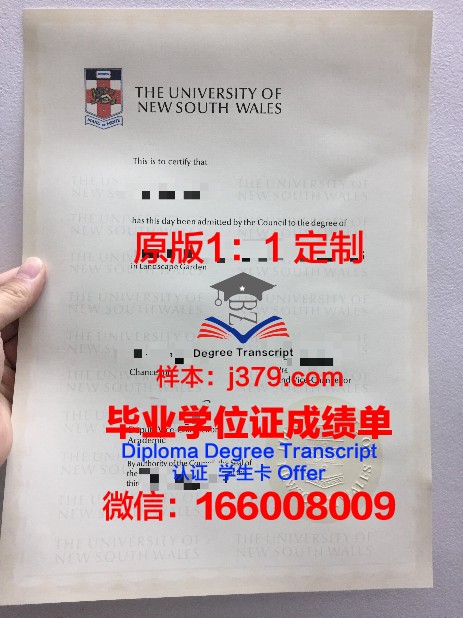 萨福克郡社区学院的毕业证啥样(萨福克郡大学)