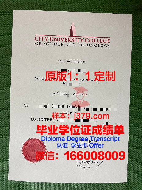 马来西亚敦胡先翁大学的毕业证啥样