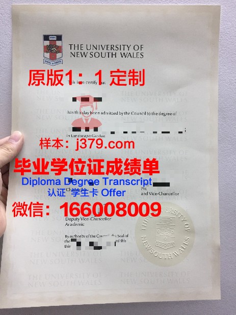 第欧瓦罗克斯学院毕业证Diploma文凭