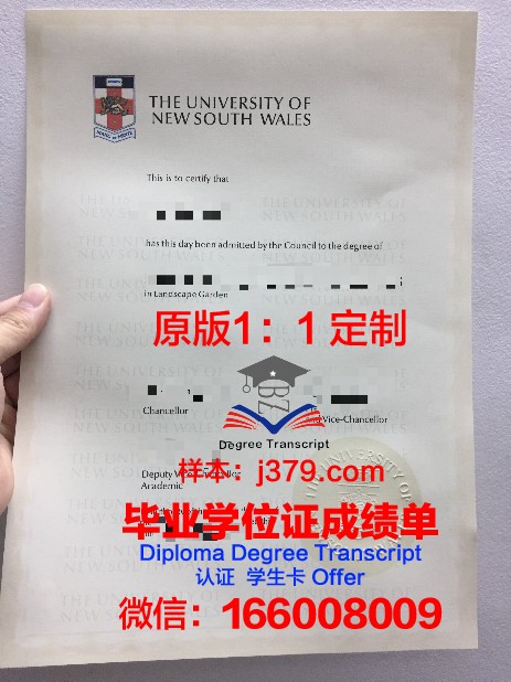 拉筹伯大学毕业证书什么颜色(拉筹伯大学校训)