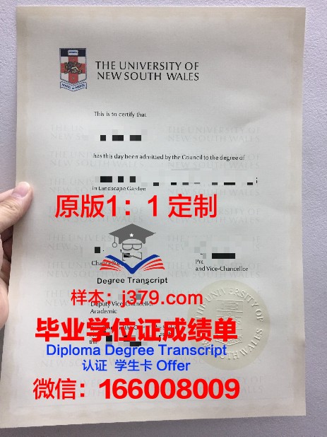 马尔马拉大学毕业证是什么样呢(马拉拉大学)