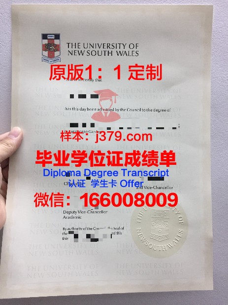 第戎大学汽车与交通学院毕业证是什么样呢