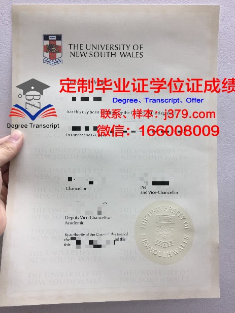 拉筹伯大学成绩单(拉筹伯大学官网)