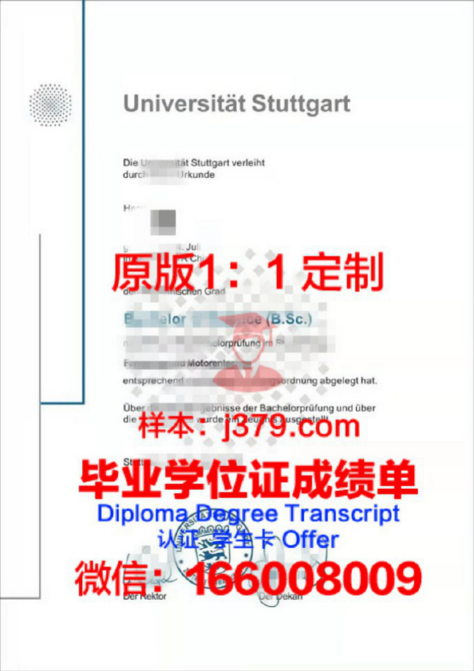 埃弗里特大学毕业证图片Averett University Diploma