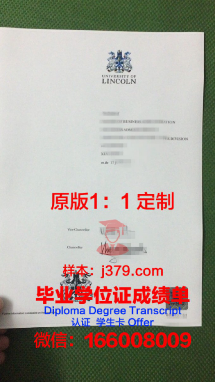 林肯纪念大学研究生毕业证(英国林肯大学好毕业吗)