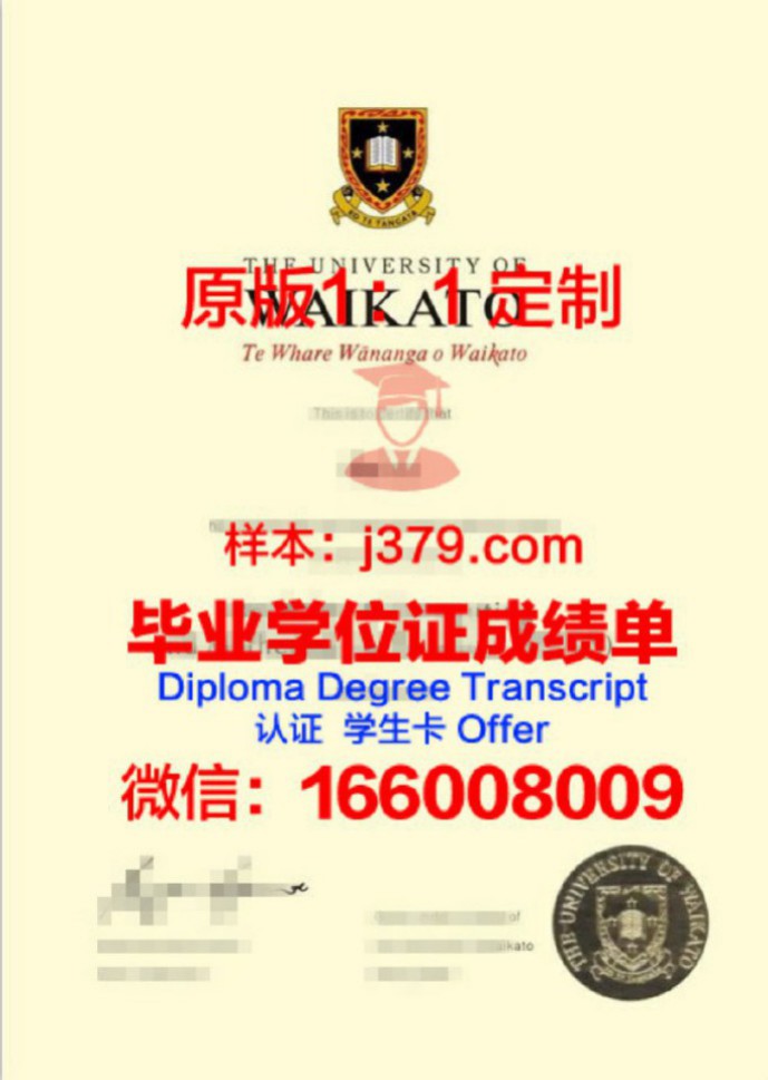 卡托巴学院毕业证图片Catawba College Diploma