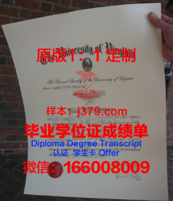 弗吉尼亚烹饪学院毕业证图片Culinary Institute of Virginia Diploma