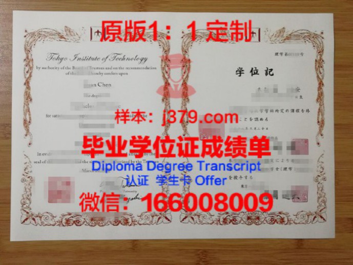 首都大学东京读多久才毕业证(首都大学东京相当中国的什么大学)