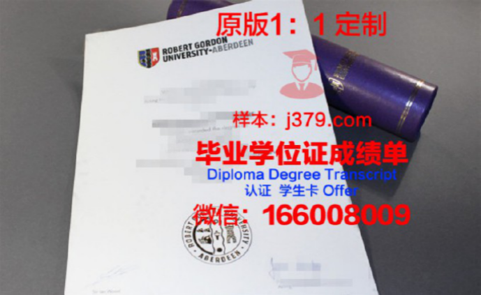 奥罗罗伯特大学毕业证图片Oral Roberts University Diploma