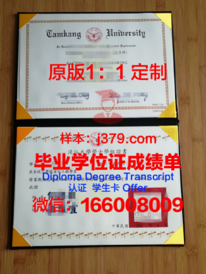 关东学院大学学位证书(关东学院大学学位证书有用吗)