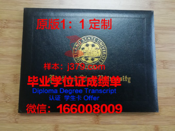 波特兰艺术学院毕业证图片Art Institute of Portland Diploma