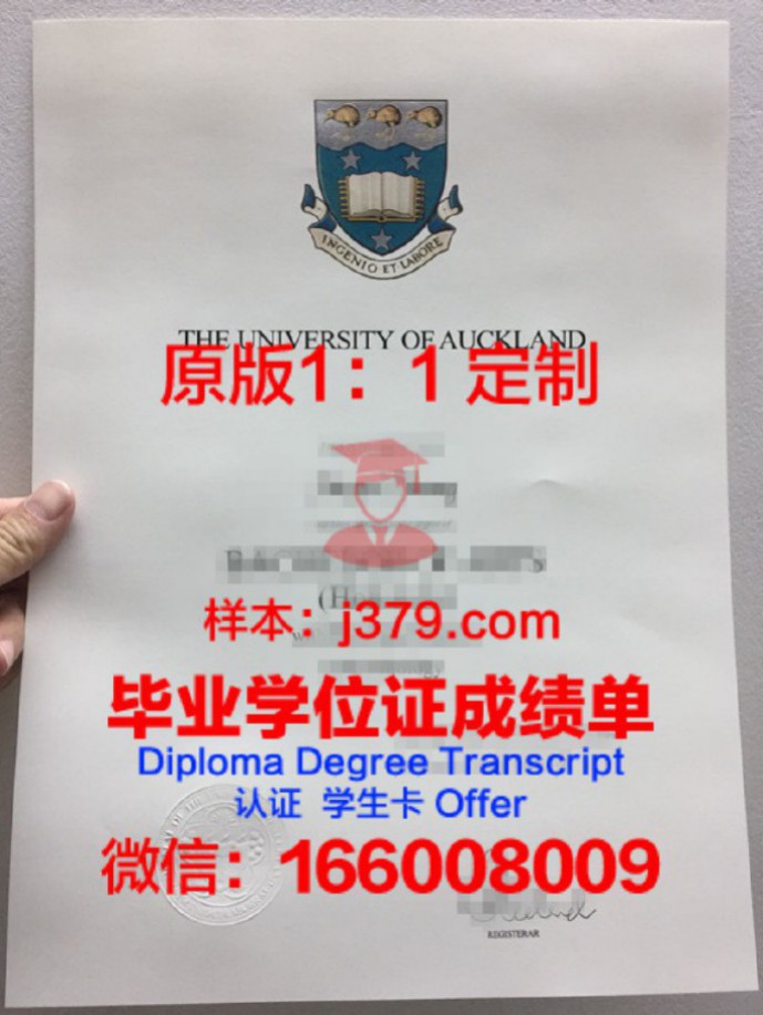 凤凰城大学奥克兰学习中心毕业证图片University of Phoenix-Oakland Learning Center Diploma