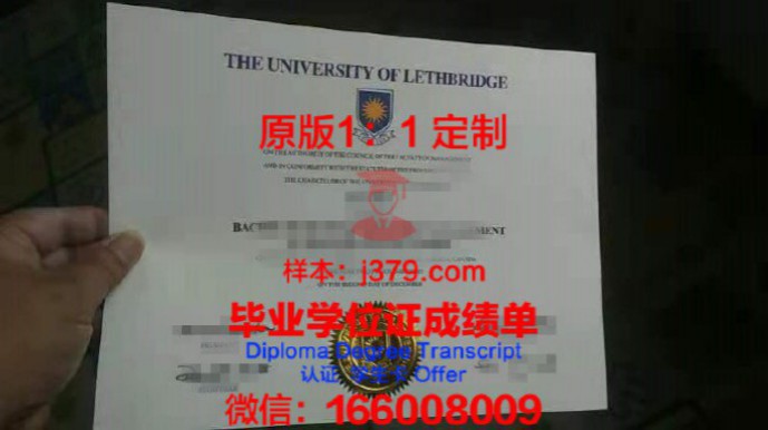 福吉谷基督教学院伍德布里奇校区毕业证图片Valley Forge Christian College Woodbridge Campus Diploma