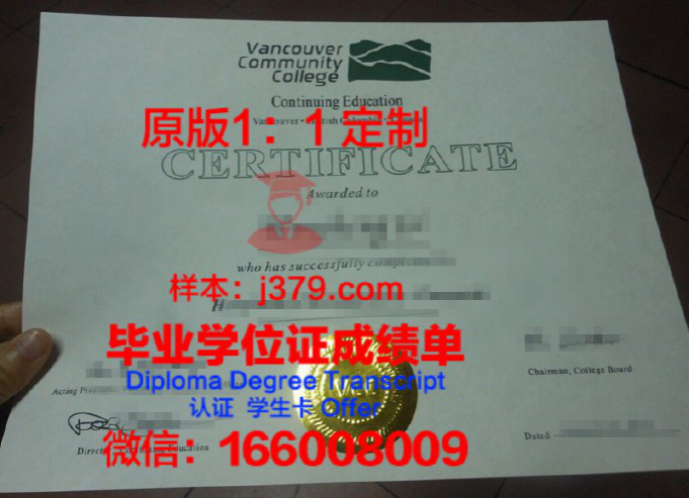 华盛顿州立大学温哥华分校毕业证图片Washington State University Vancouver Diploma