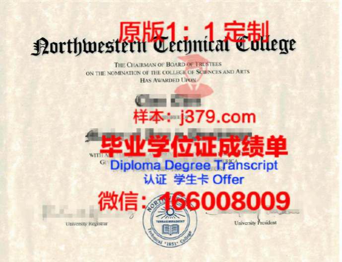 ECPI大学（ ECPI技术学院）毕业证图片ECPI University (ECPI College of Technology) Diploma