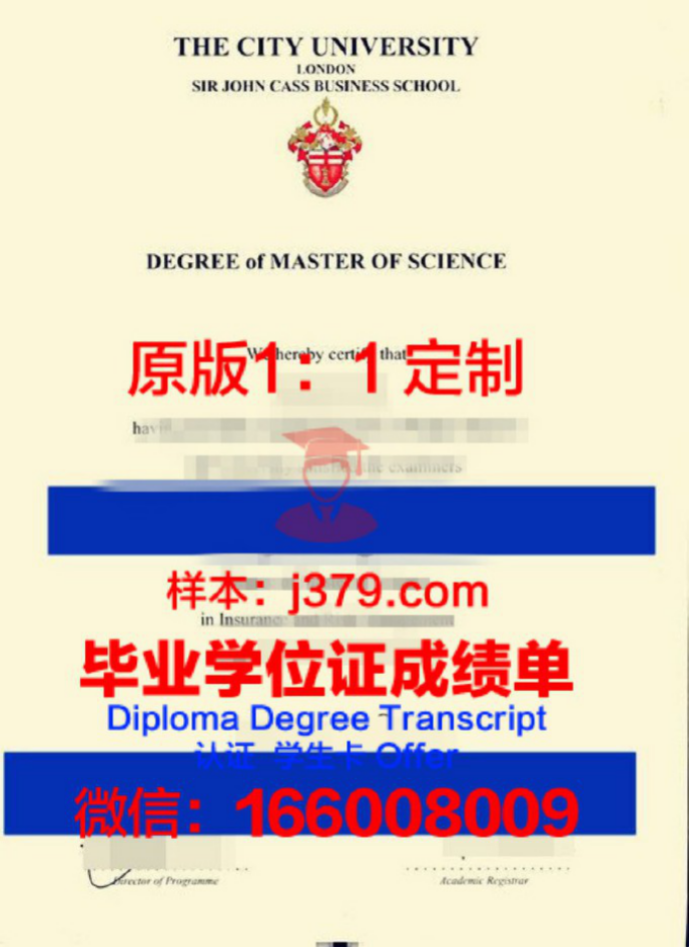 哈卡斯国立大学毕业证高清图(哈斯卡叫什么)